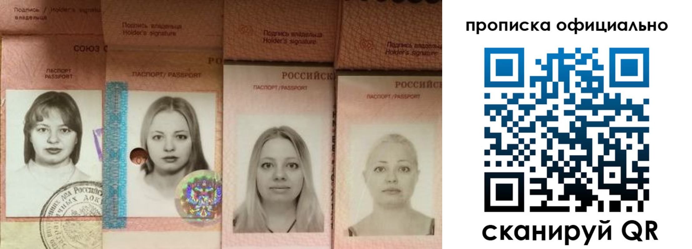 временная регистрация поиск в Данилове