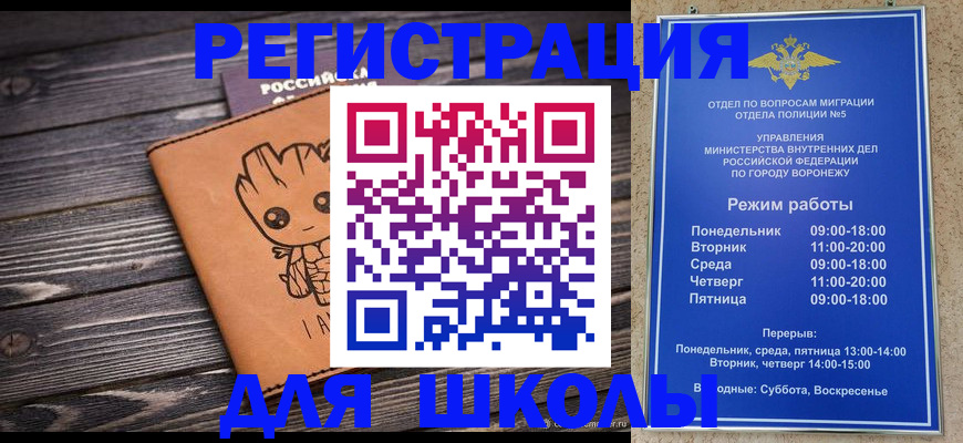 временная регистрация адрес в Данилове