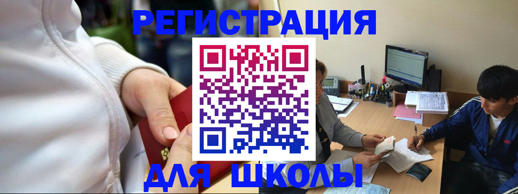 временная регистрация в квартире в Данилове