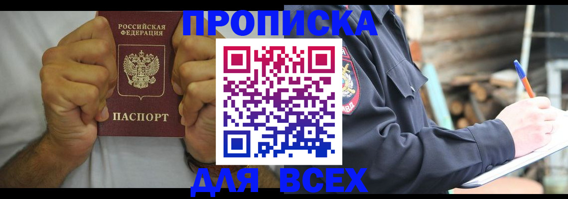 временная регистрация госуслуги в Данилове